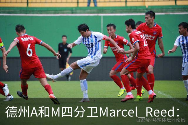 德州A&M四分卫Marcel Reed：我把10号球衣给梅西，换回签名足球，“可能很值钱”