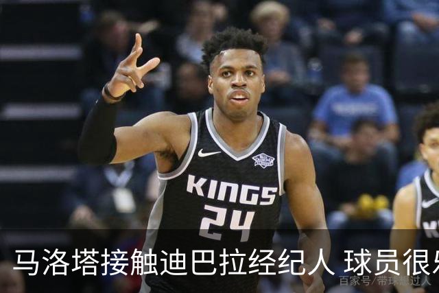 马洛塔接触迪巴拉经纪人 球员很乐意加盟国米