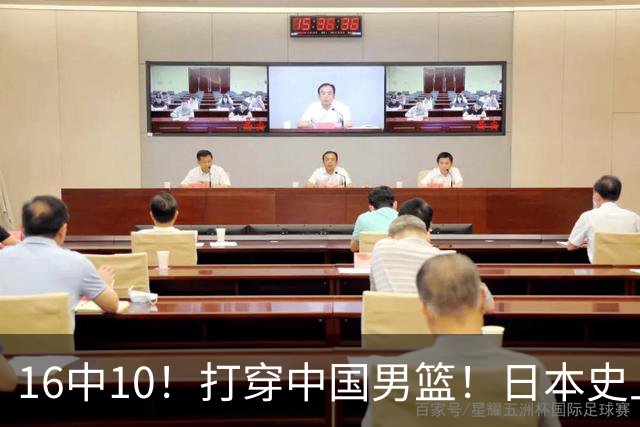 16中10！打穿中国男篮！日本史上最强归化球员