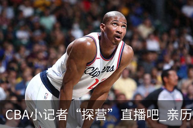 CBA小记者“探营”直播吧 亲历体育新闻诞生全过程